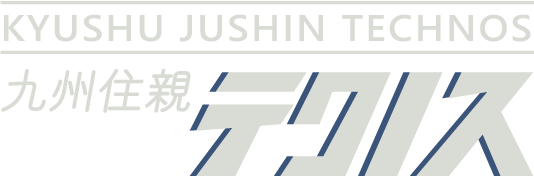 九州住親テクノス
